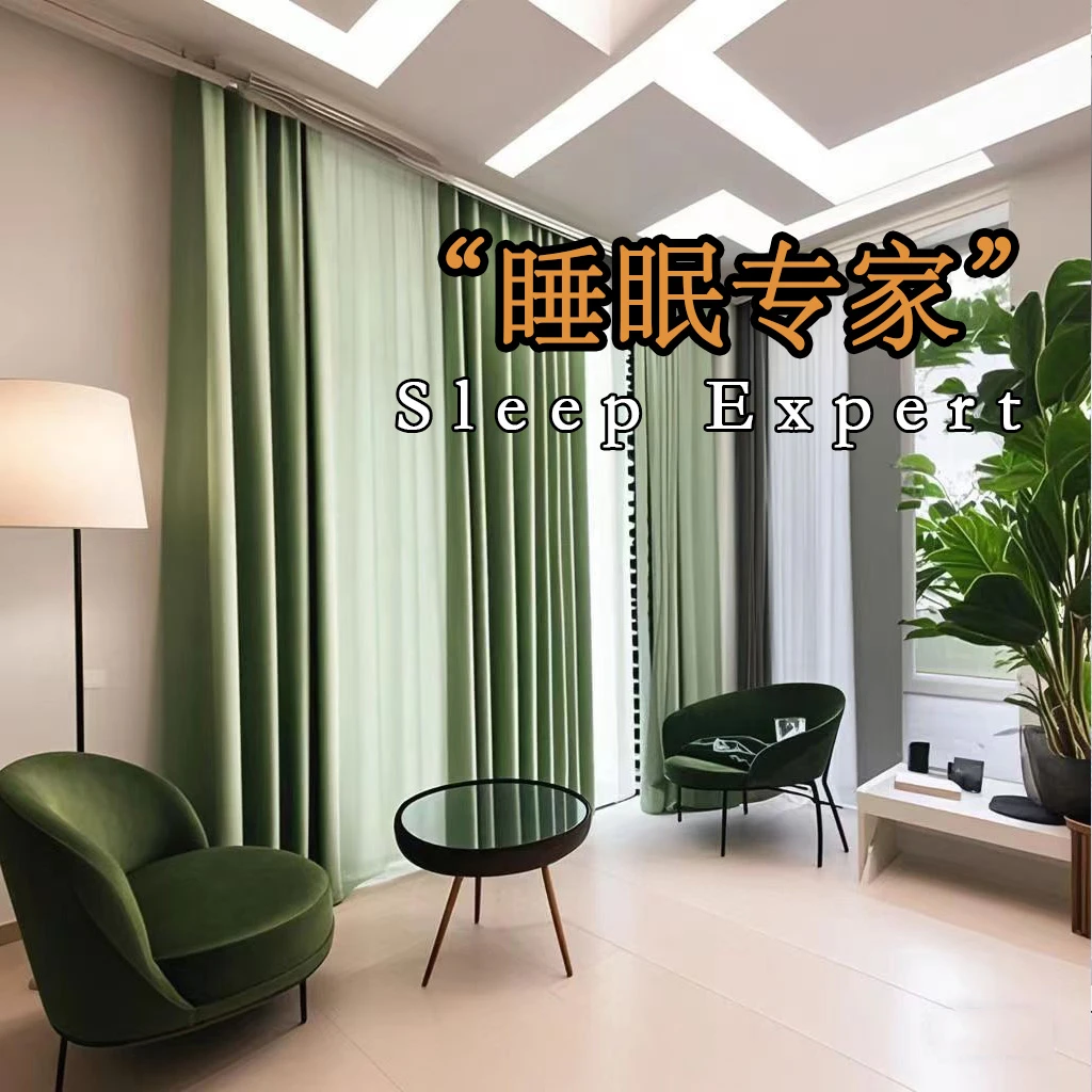 睡眠之家仙棕绿色窗帘雪尼尔遮光遮阳客厅卧室落地窗成品窗帘