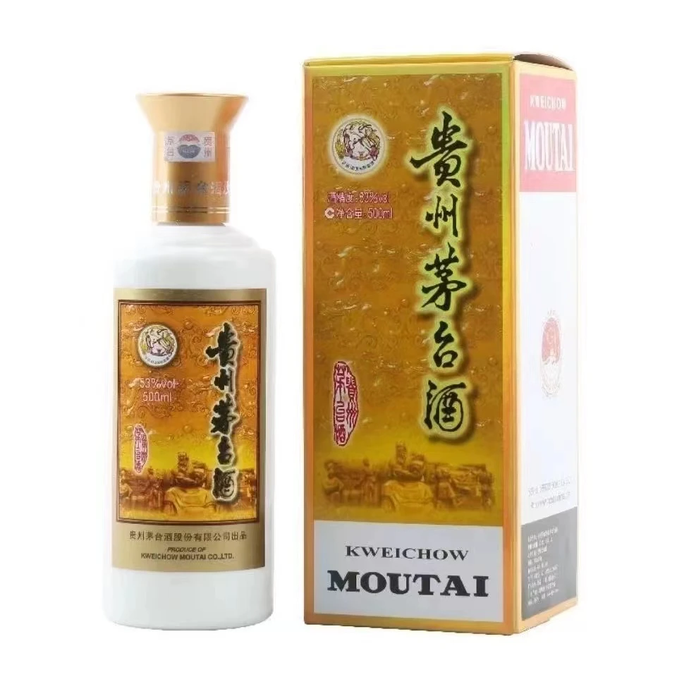 KWEICHOW MOUTAI/贵州茅台专卖店版随机年份酱香型白酒53度500ml