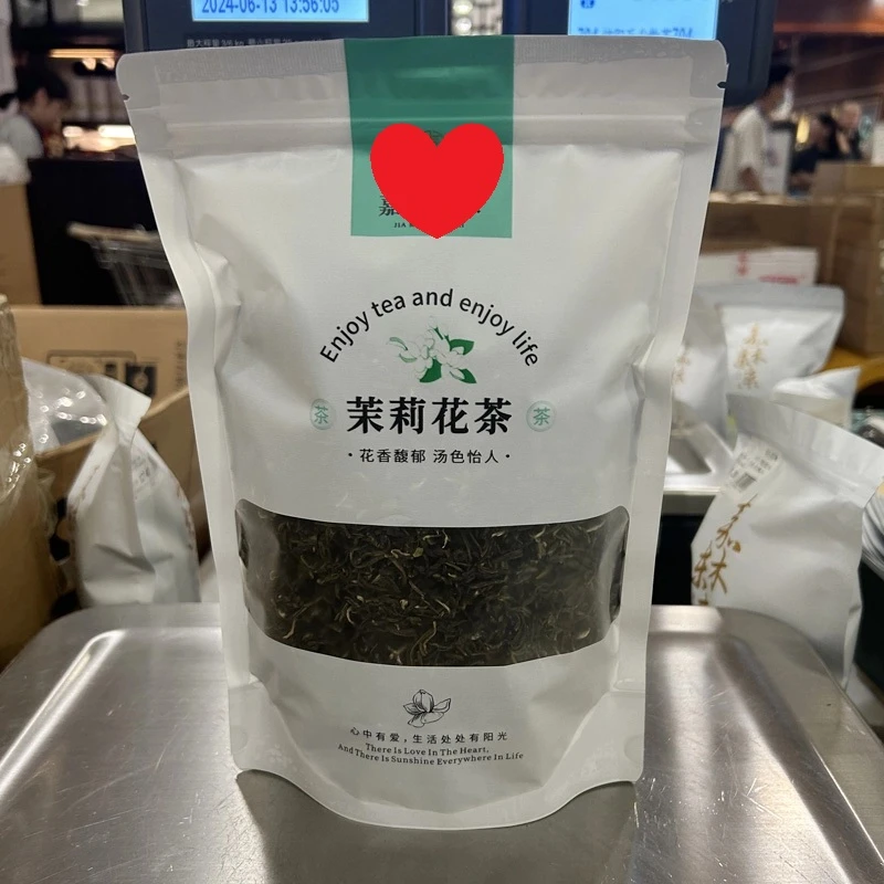 许昌茶叶超市嘉木东来 茉莉春毫 四窨茉莉花茶250g超市正品现货