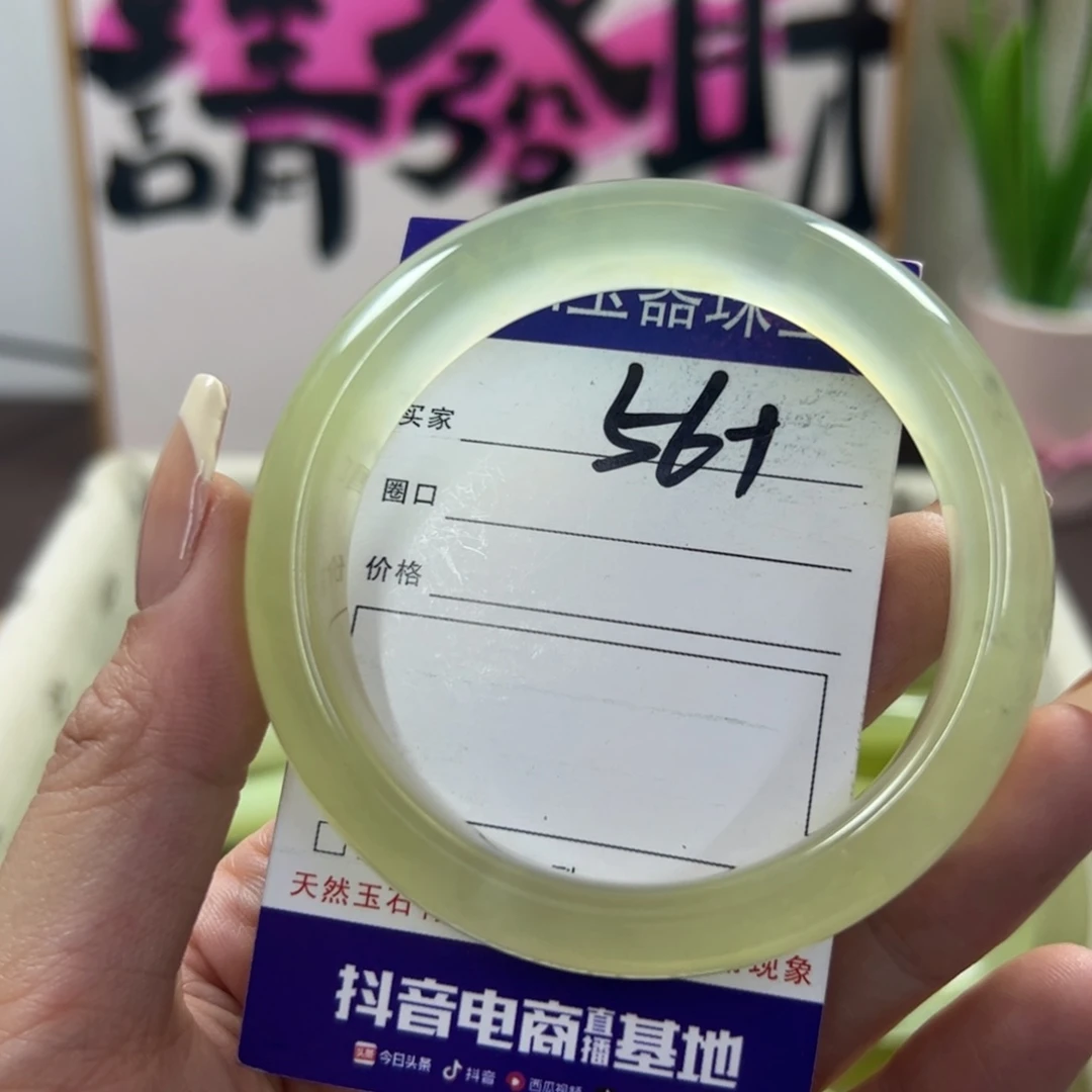 蛇纹石玉手镯未镶嵌79