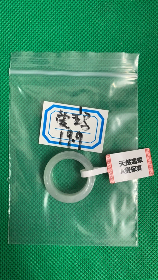 缅甸天然翡翠戒指