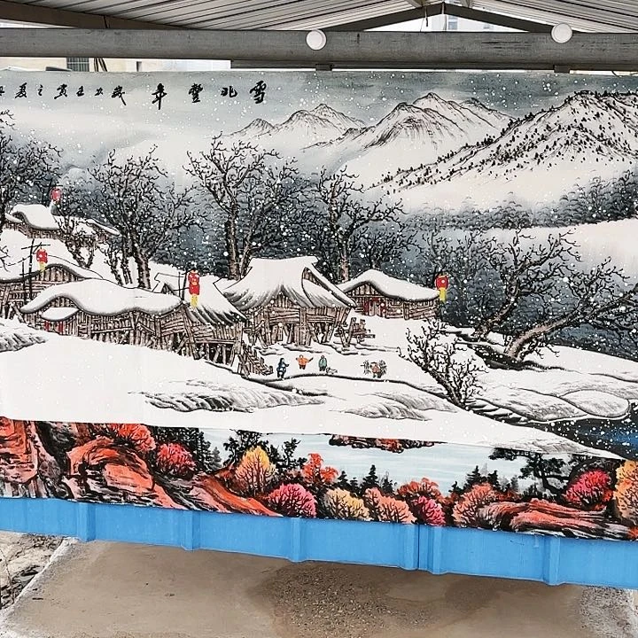 书法随**然省的你担心我不