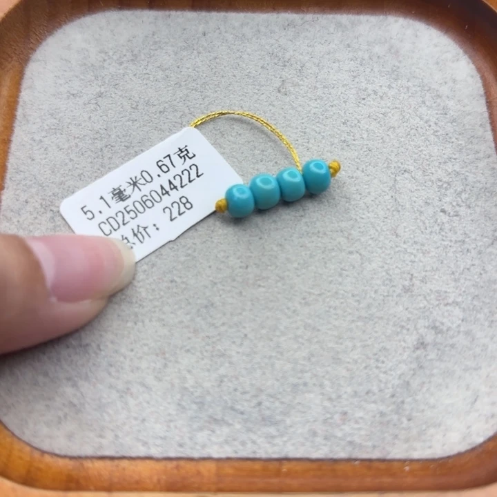绿松石未镶嵌手链