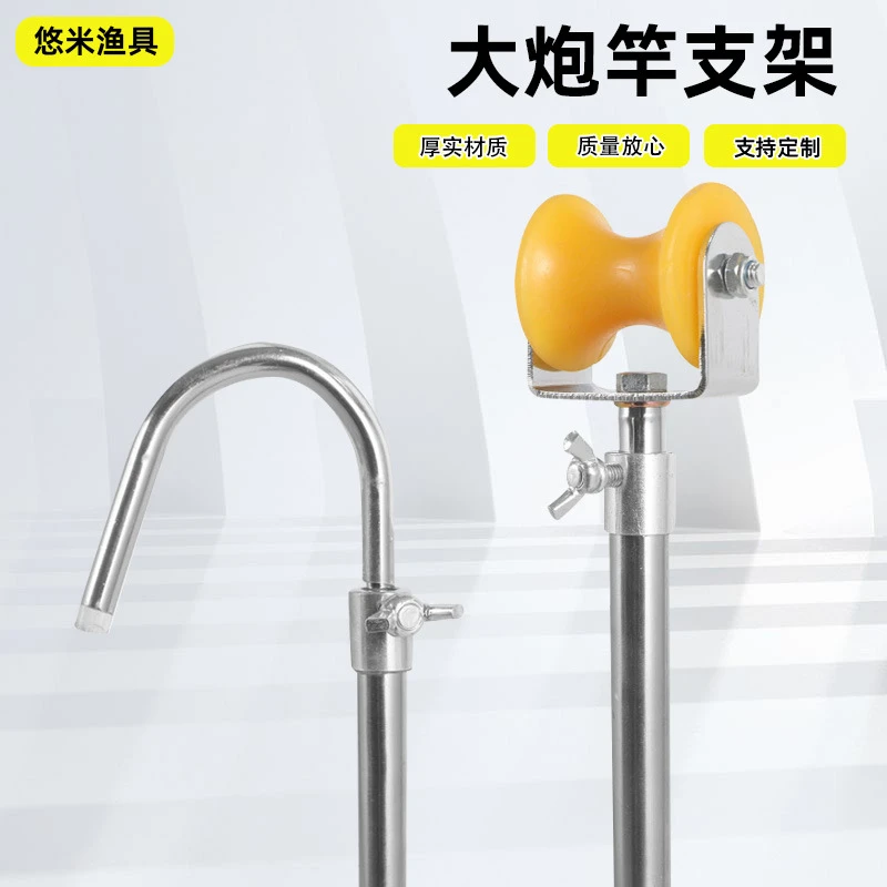 大炮竿支架不锈钢伸缩定位支架大物不锈钢地插带滚轮支架钓鱼配件