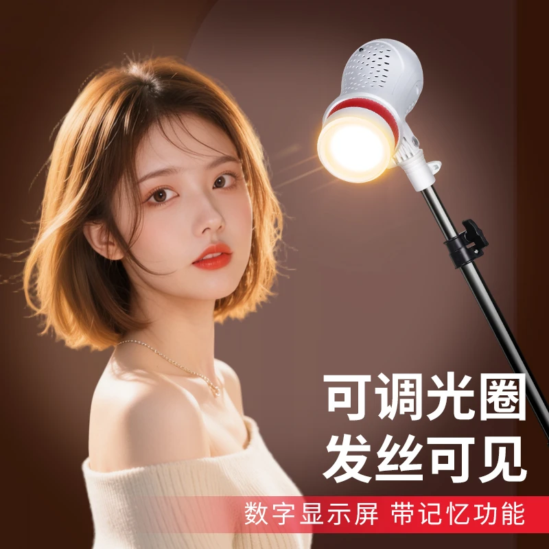 主播发丝补光灯主播专用头顶聚光灯直播间背景氛围打光轮廓射灯