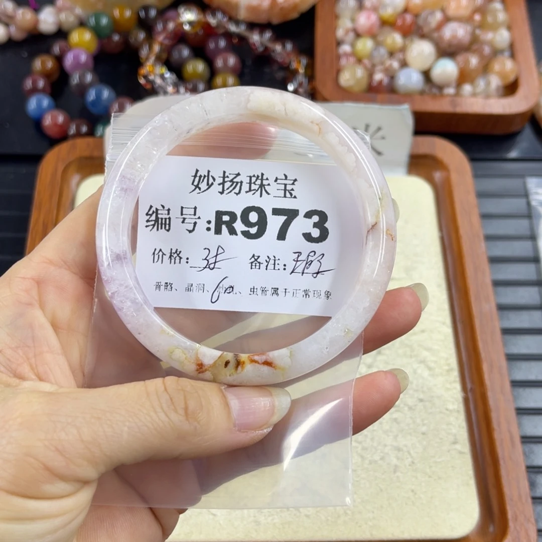 合金默认有瑕石英质玉诗****