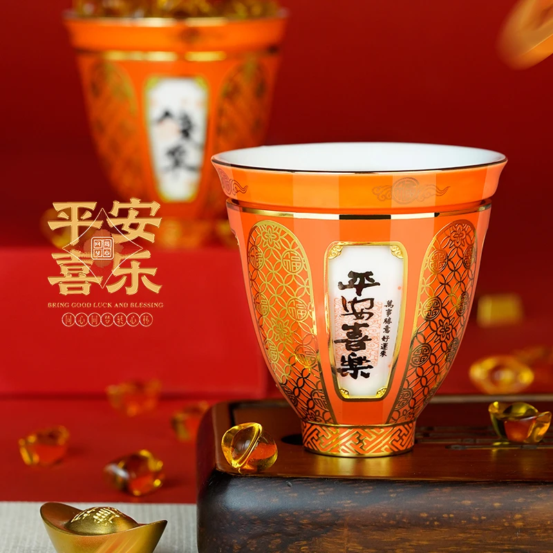 珐琅彩描金旋转主人杯同心同梦平安喜乐杯家用主人杯个性化伴手礼