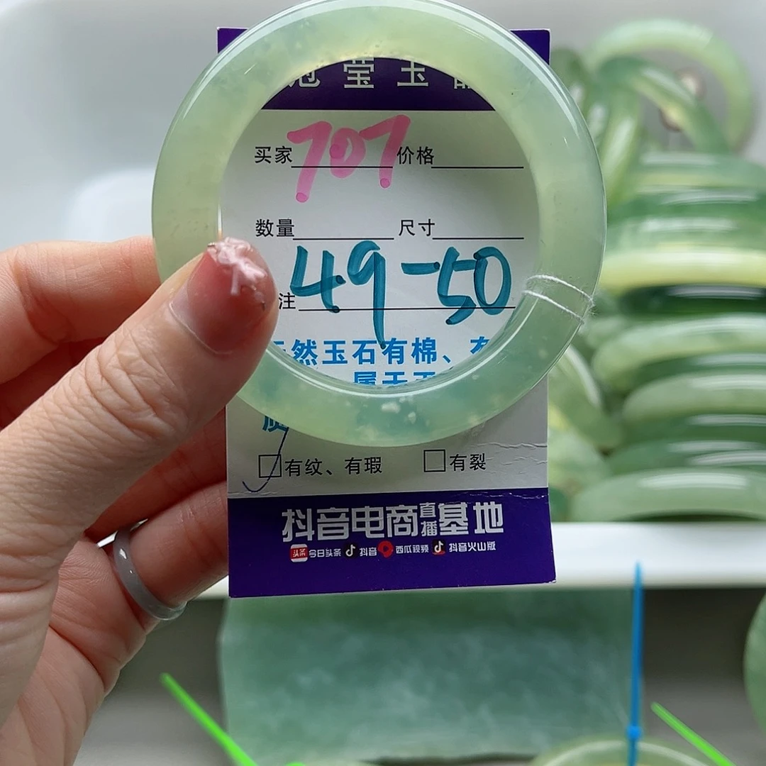 未镶嵌岫玉蛇纹石岫玉手镯