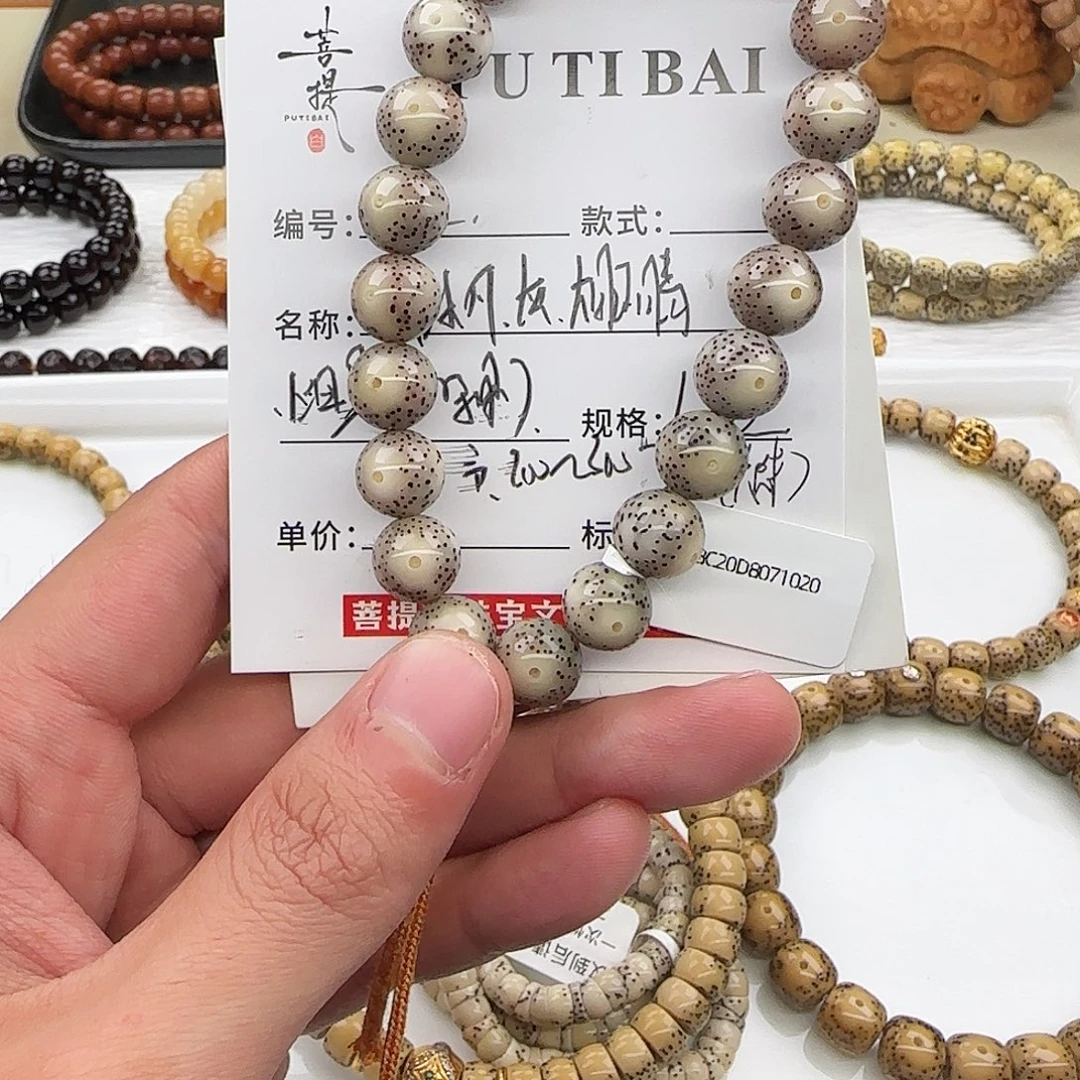 星月菩提手串星月