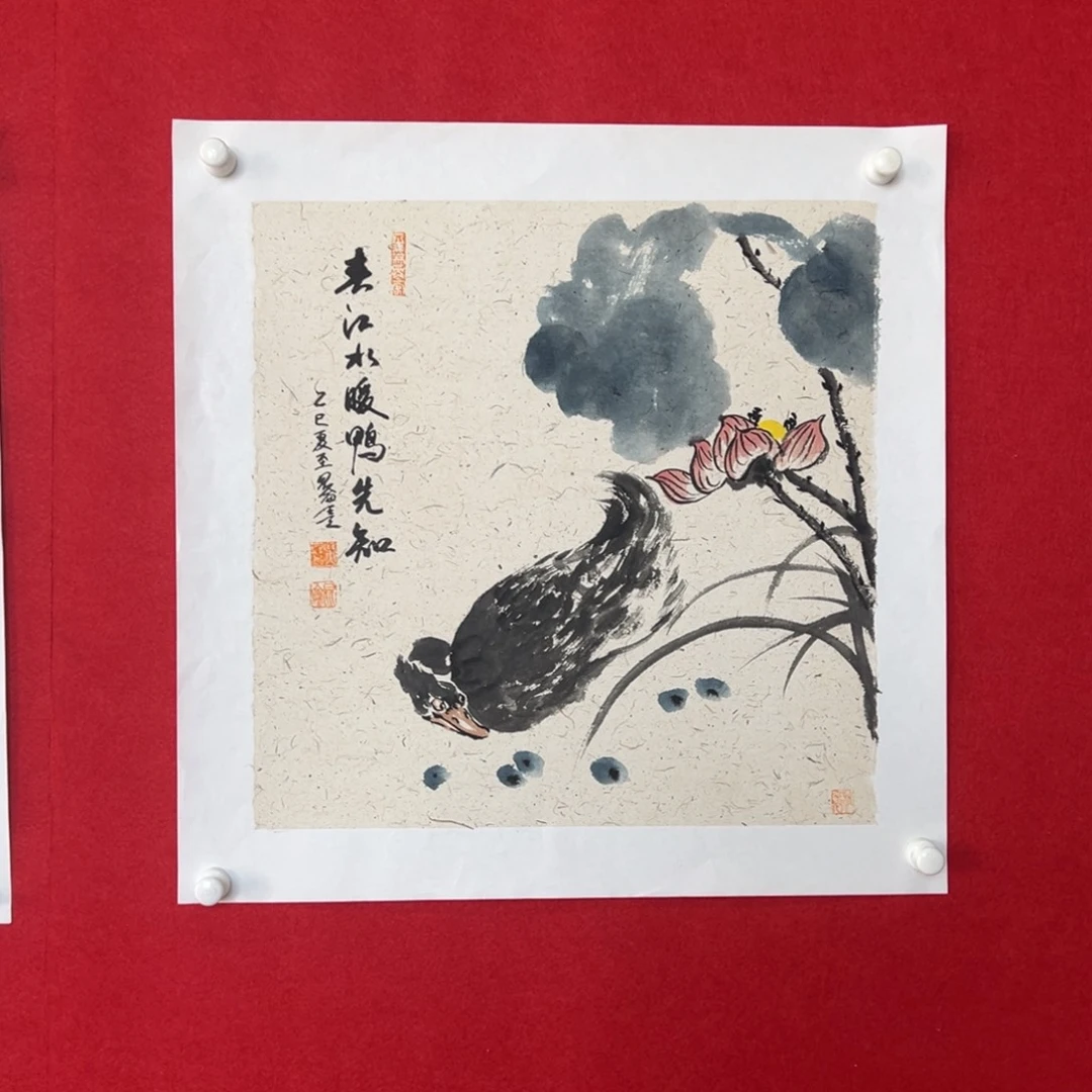 国画绘画国画作品
