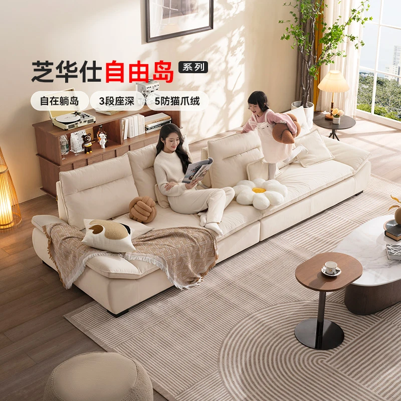 芝华仕家装好物现代布艺猫抓布可移动靠背直排帆船沙发型号2116