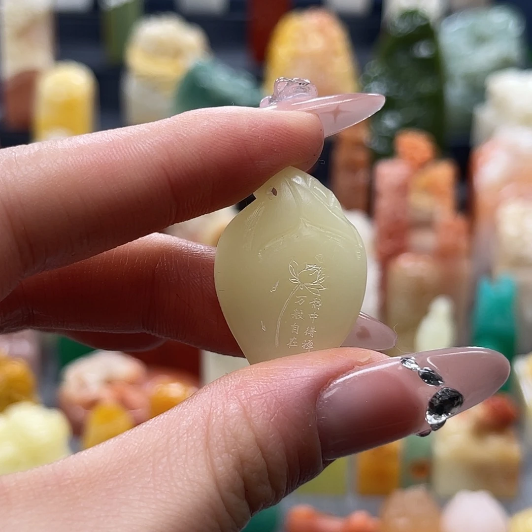 寿山石印石包邮包刻8915