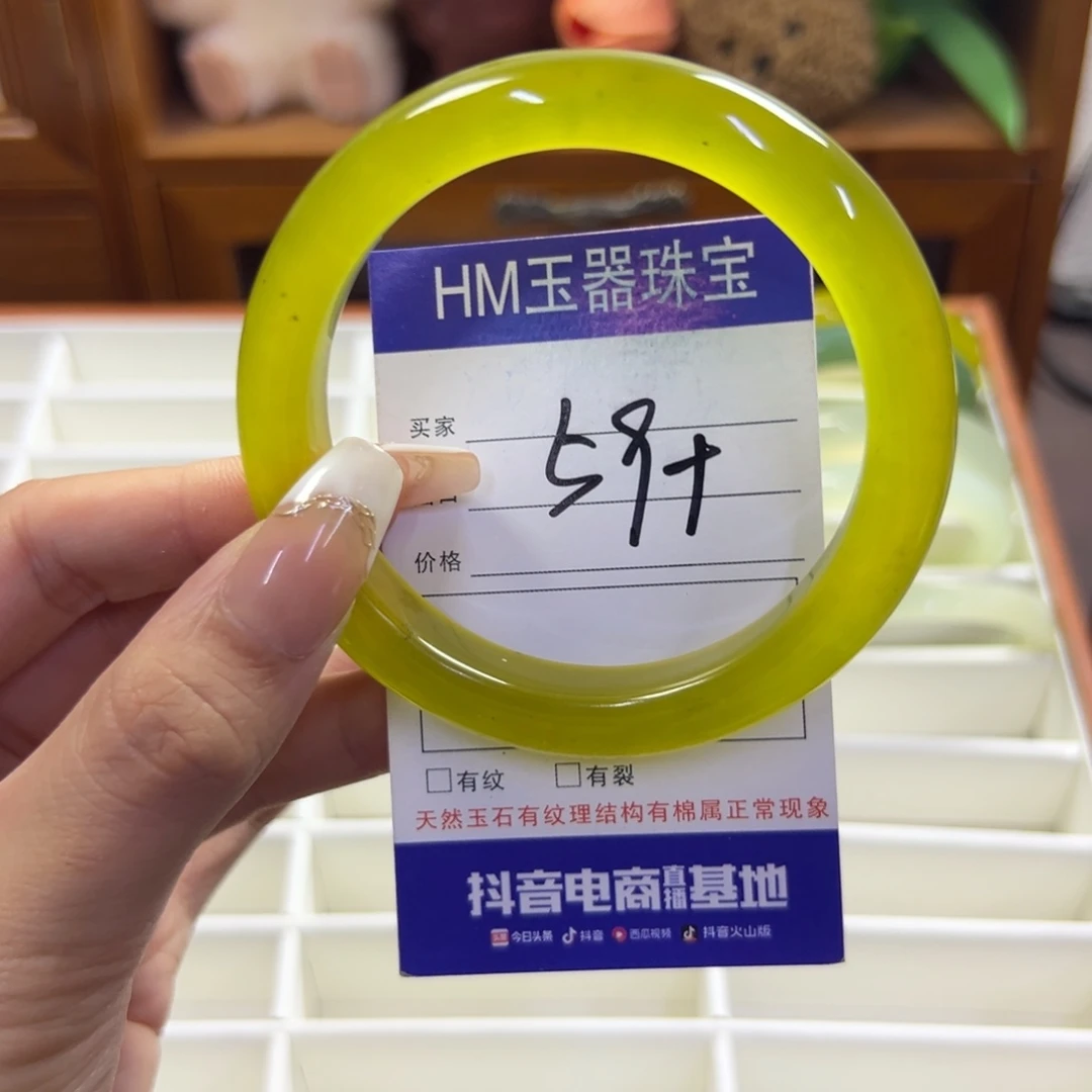 未镶嵌蛇纹石玉手镯431