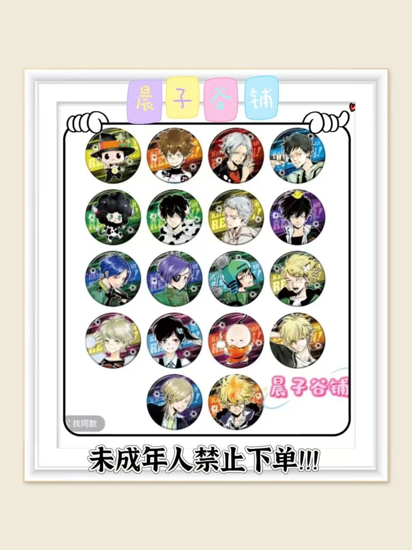 家庭教师天野明展烫金明信片A池吧唧（盲盒代拆，未成年人禁止下单）