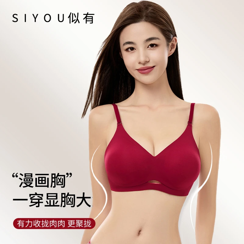 【漫感辣妹】小胸聚拢显大漫画外扩内衣红色厚款无痕露背美背文胸罩
