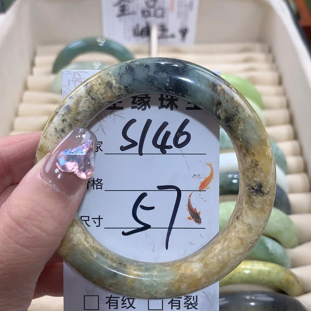 【闪购商品】未镶嵌蛇纹石玉手镯