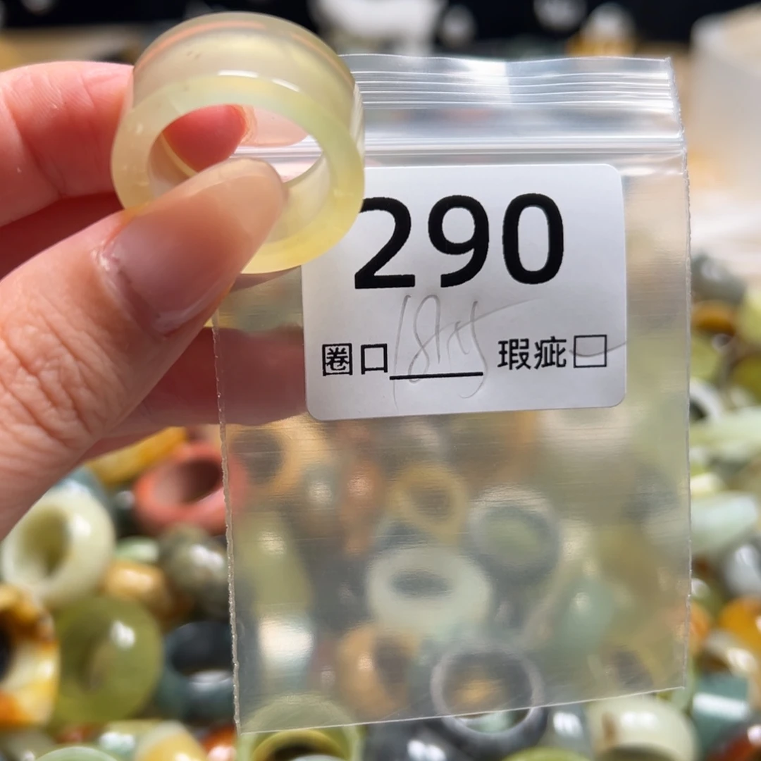 航***妈蛇纹石玉未镶嵌戒指