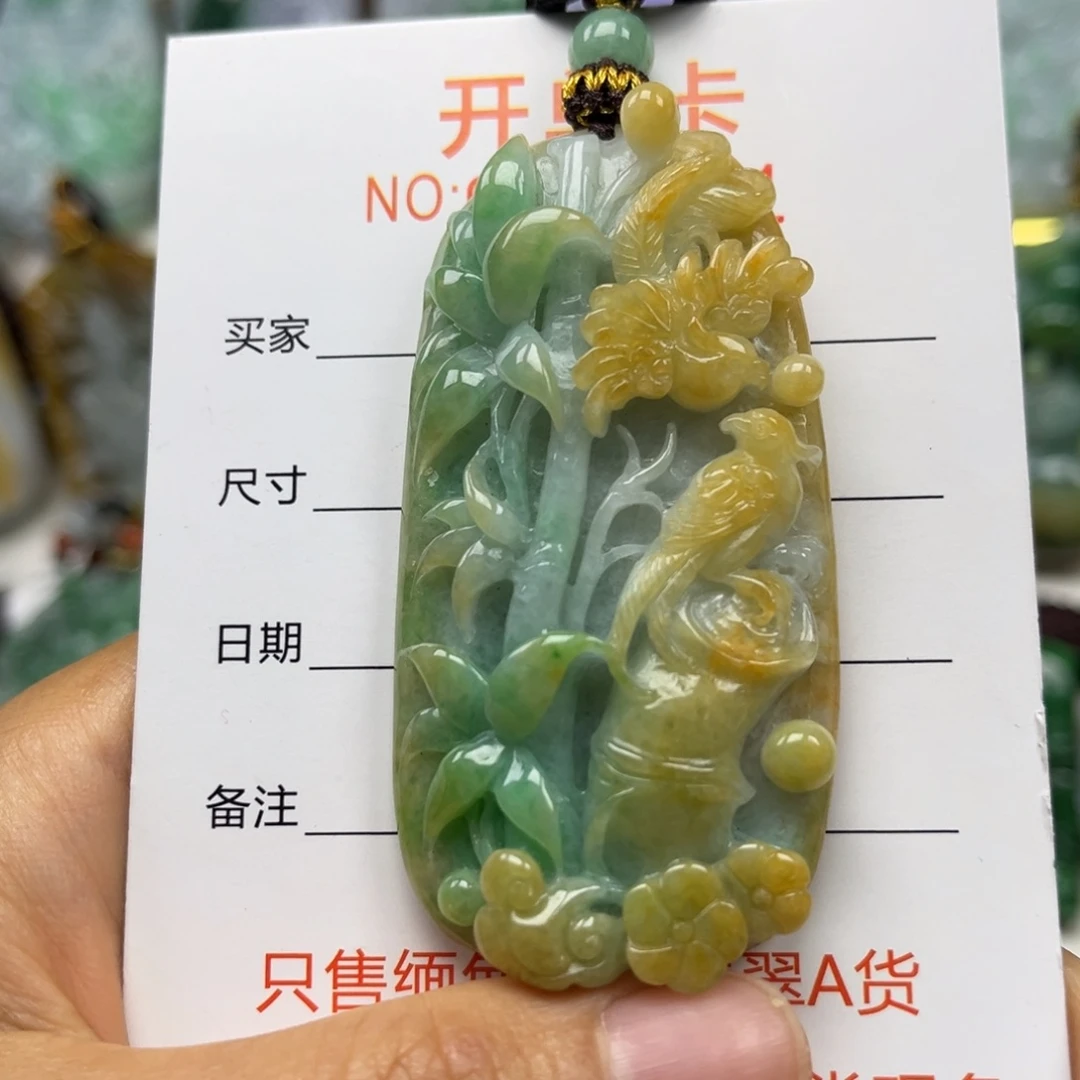 翡翠未镶嵌颈饰吊坠