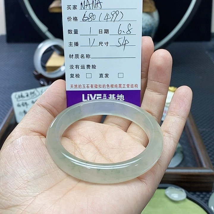 石英质玉手镯未镶嵌s****A