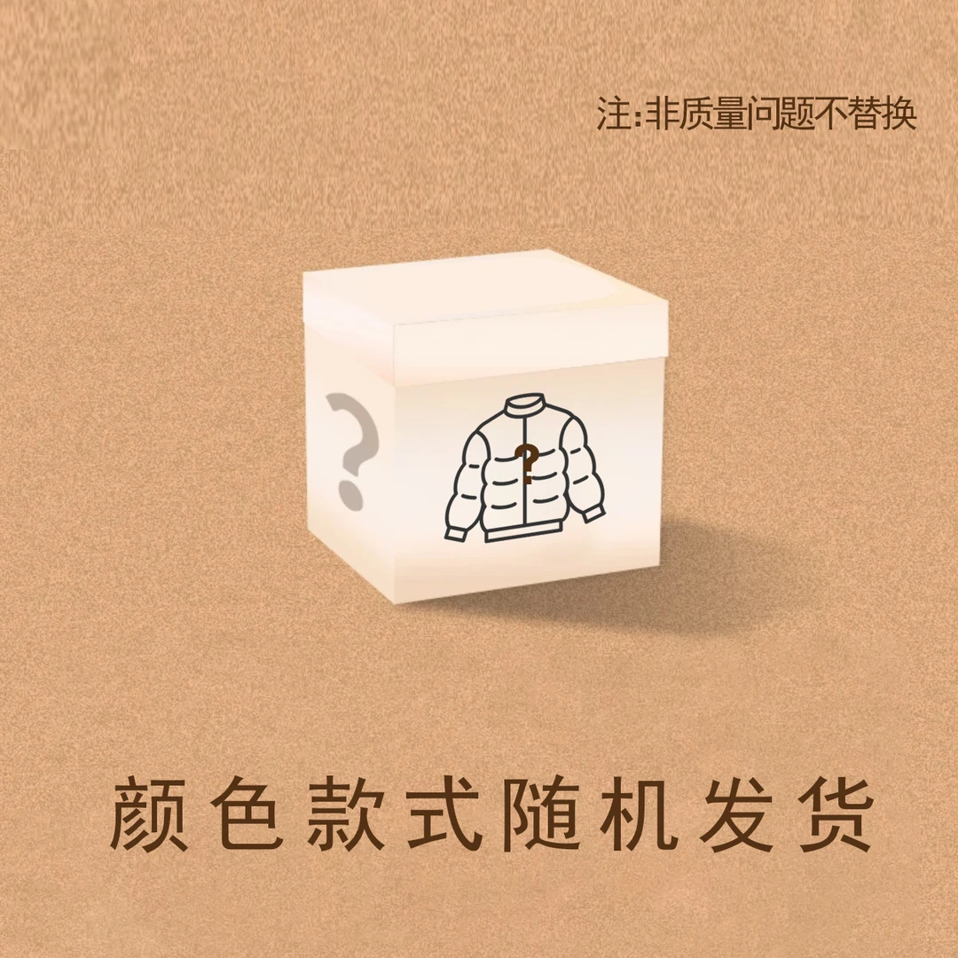 『KDD · YD』粉丝福利款防晒