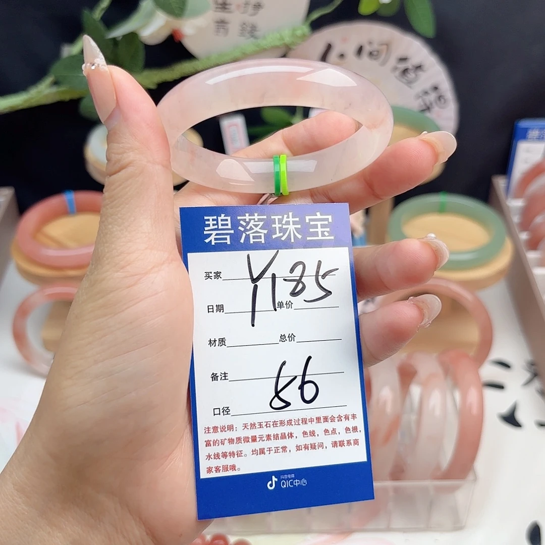 未镶嵌手镯石英质玉