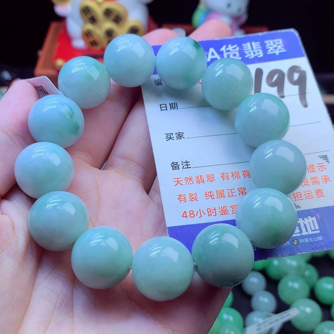 毛衣链未镶嵌翡翠路*17➕