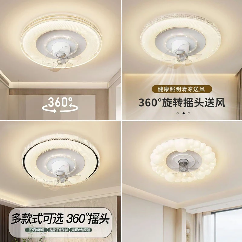2025款无叶风扇灯简约现代客厅灯家用大气餐厅灯具灯饰2025最新款