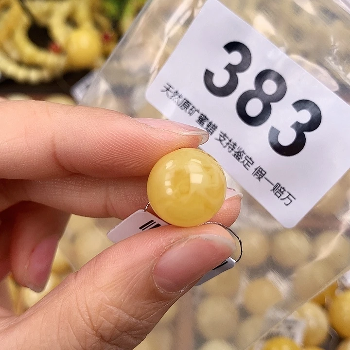 琥珀未镶嵌珠宝奇石14.5，全