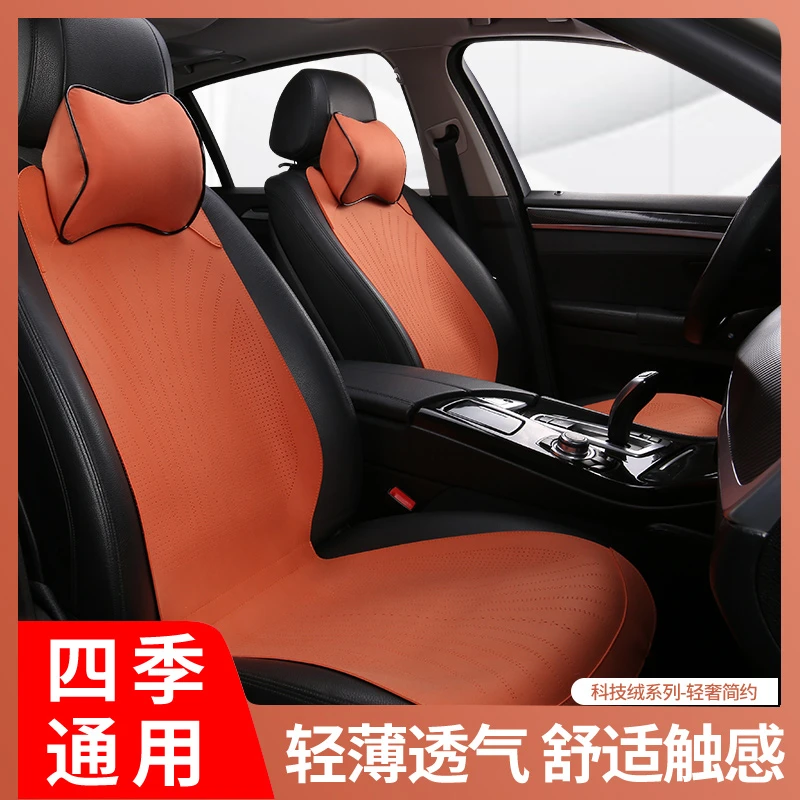 五座四季通用汽车坐垫防滑舒适透气服帖网红马鞍座椅垫皮质毛绒垫