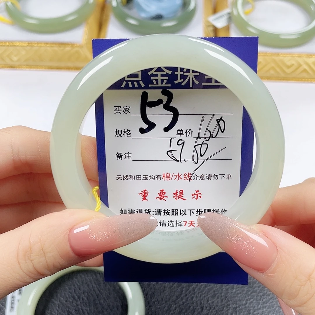 未镶嵌手镯和田玉