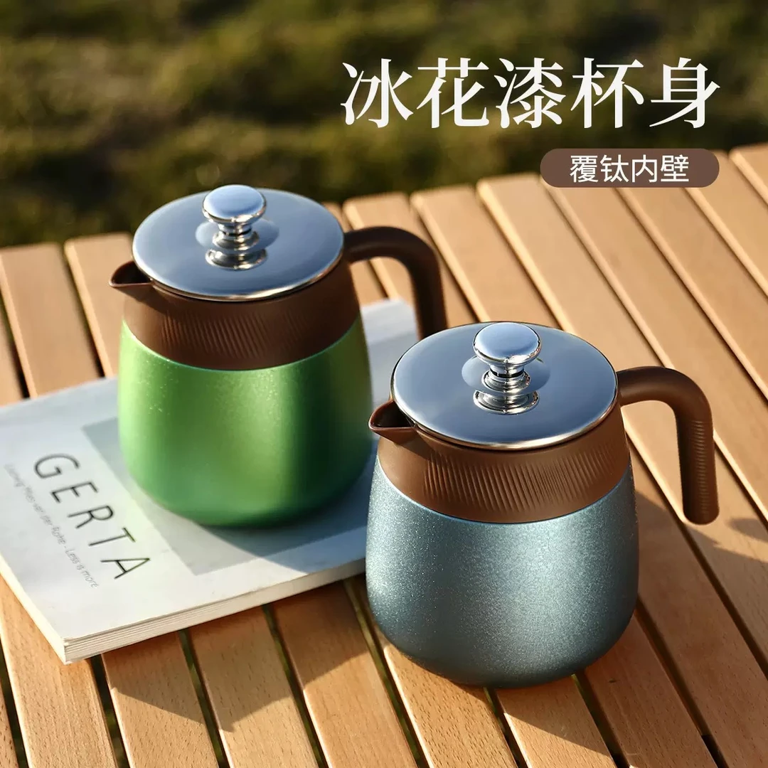 新款覆钛内胆焖茶壶茶水分离壶
