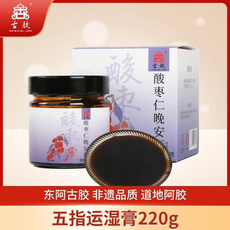 东阿古胶酸枣仁晚安膏220克