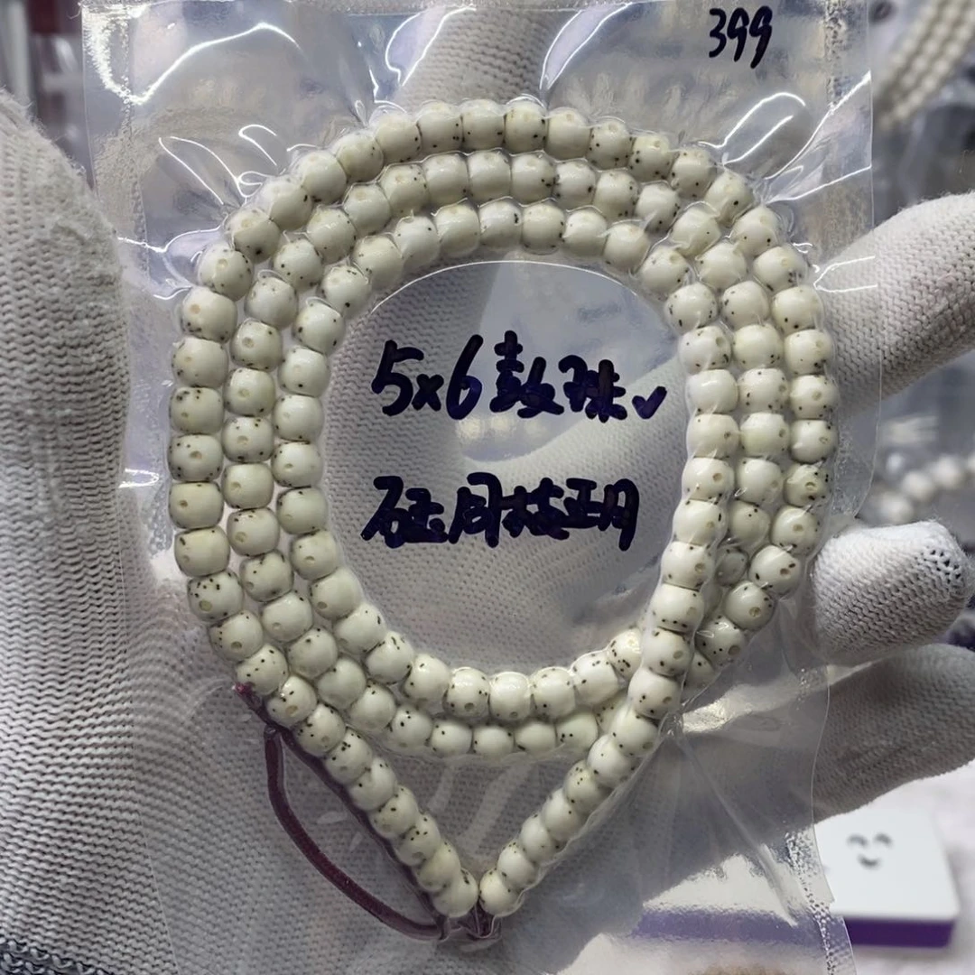 星月菩提手串56石玉108