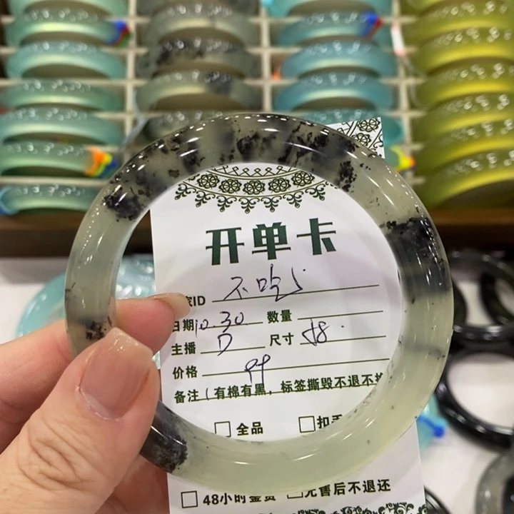 不***）蛇纹石玉未镶嵌手镯