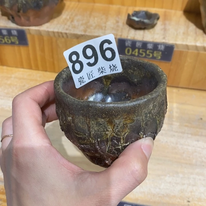 杯柴烧茶具茶具家用