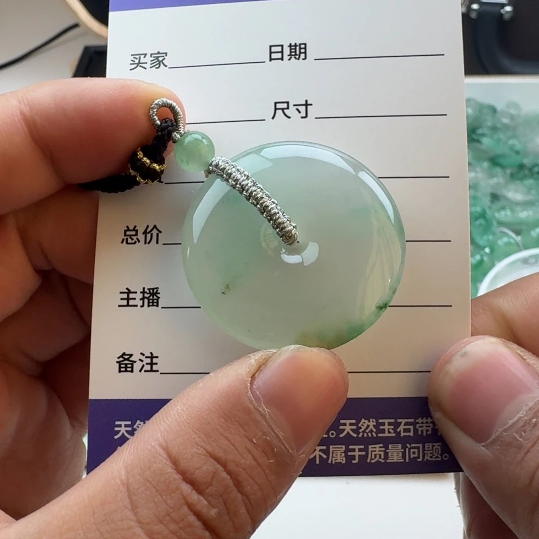 石英质玉（非洲翠）未镶嵌平安扣