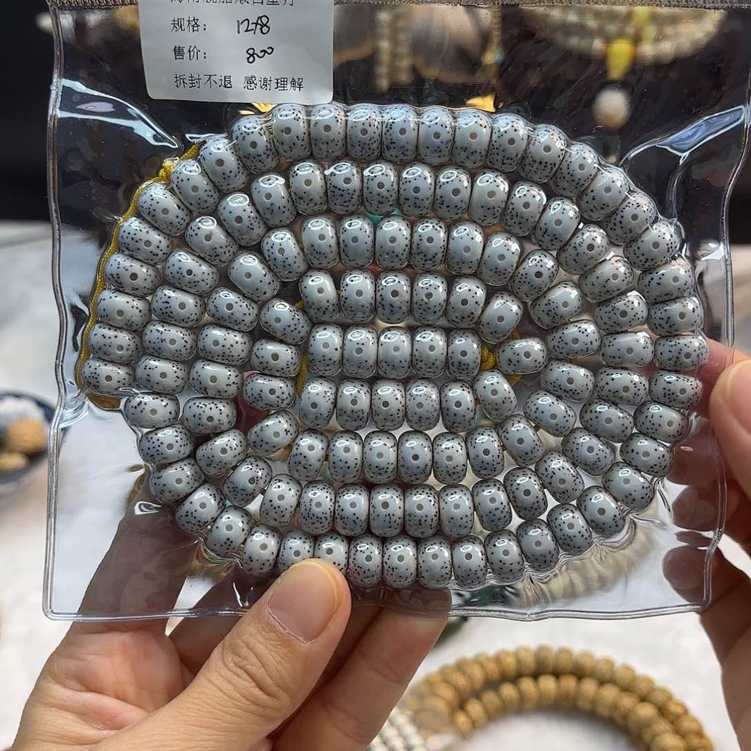 星月菩提吊坠宋*超星月脱脂