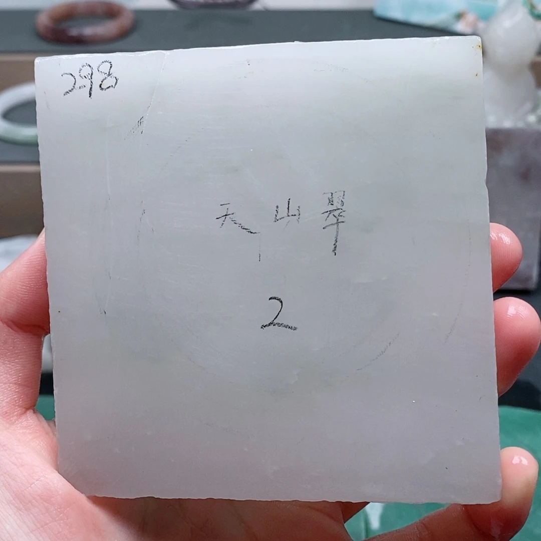 【闪购商品】石英质玉手镯未镶嵌酸定制