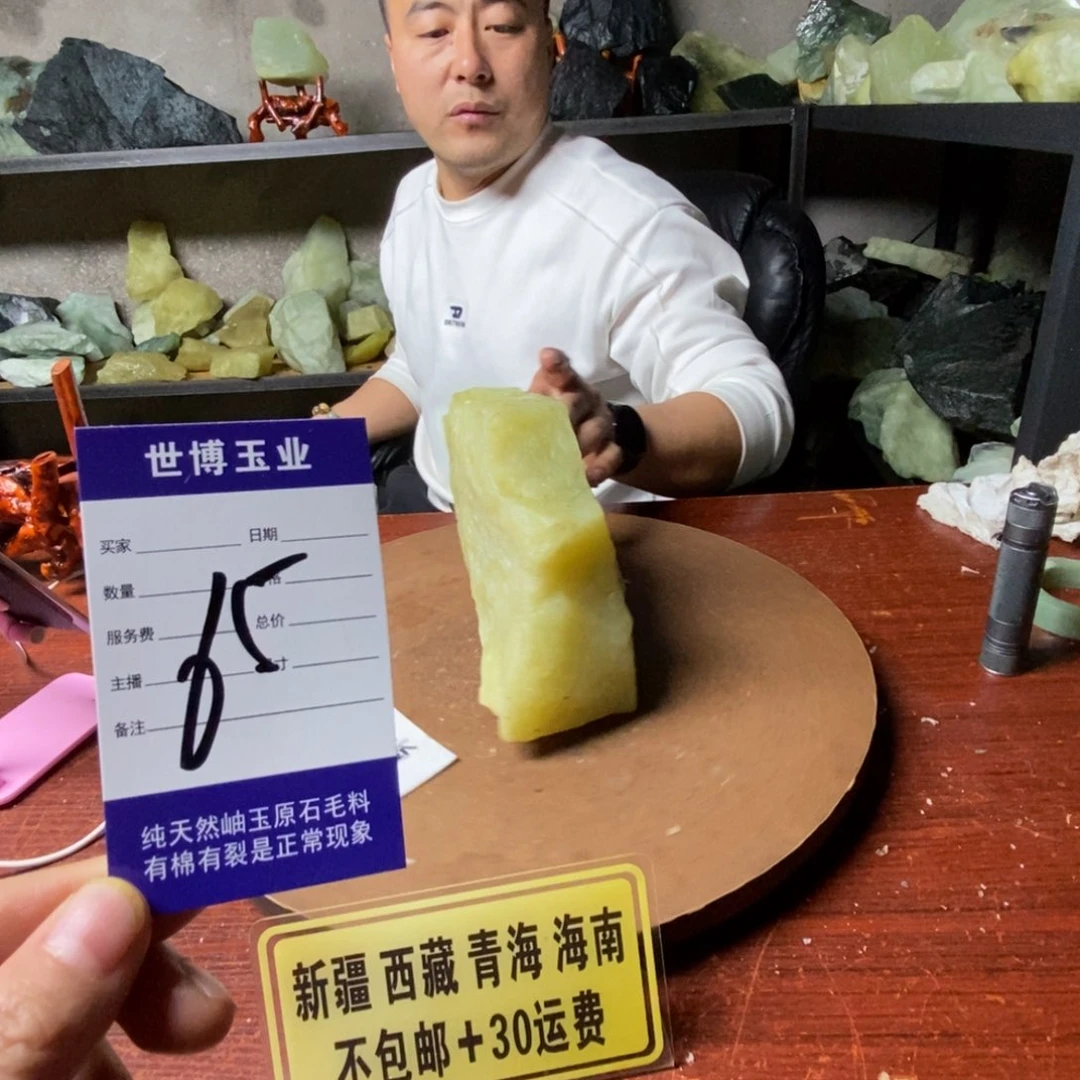 蛇纹石玉岫玉原石未镶嵌V*P