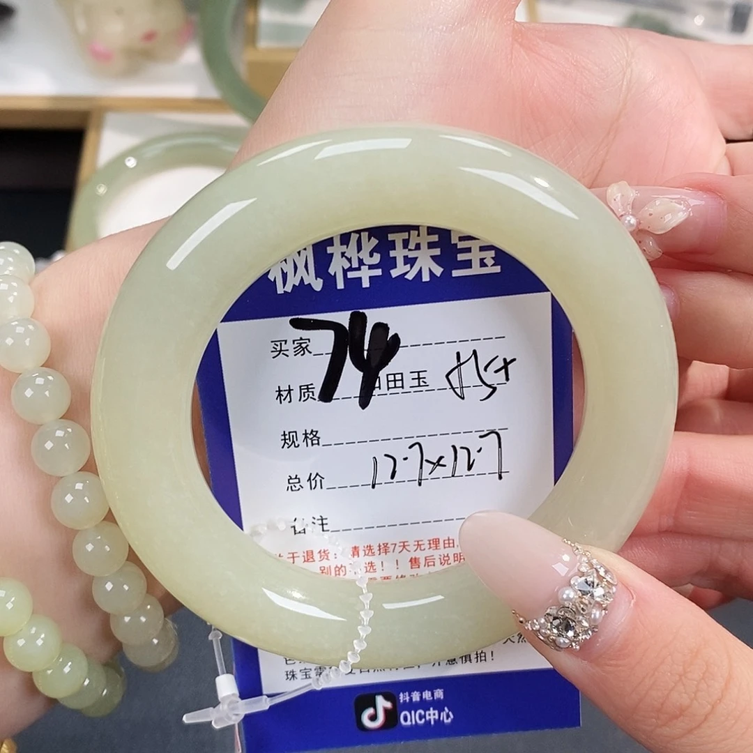 和田玉未镶嵌手镯