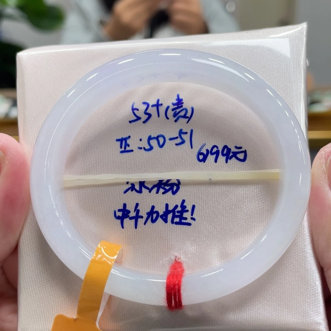 翡翠未镶嵌手镯翡翠