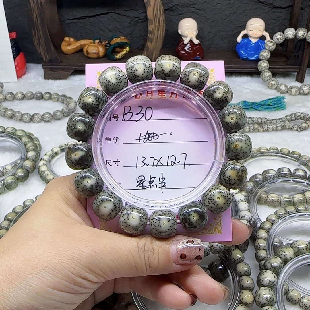 M***高心月星月菩提一号B30
