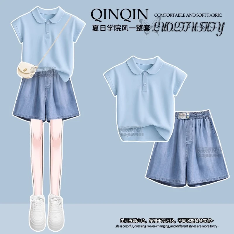儿童夏季短裤套装2025新款薄款牛仔休闲裤青少年洋气T恤两件套