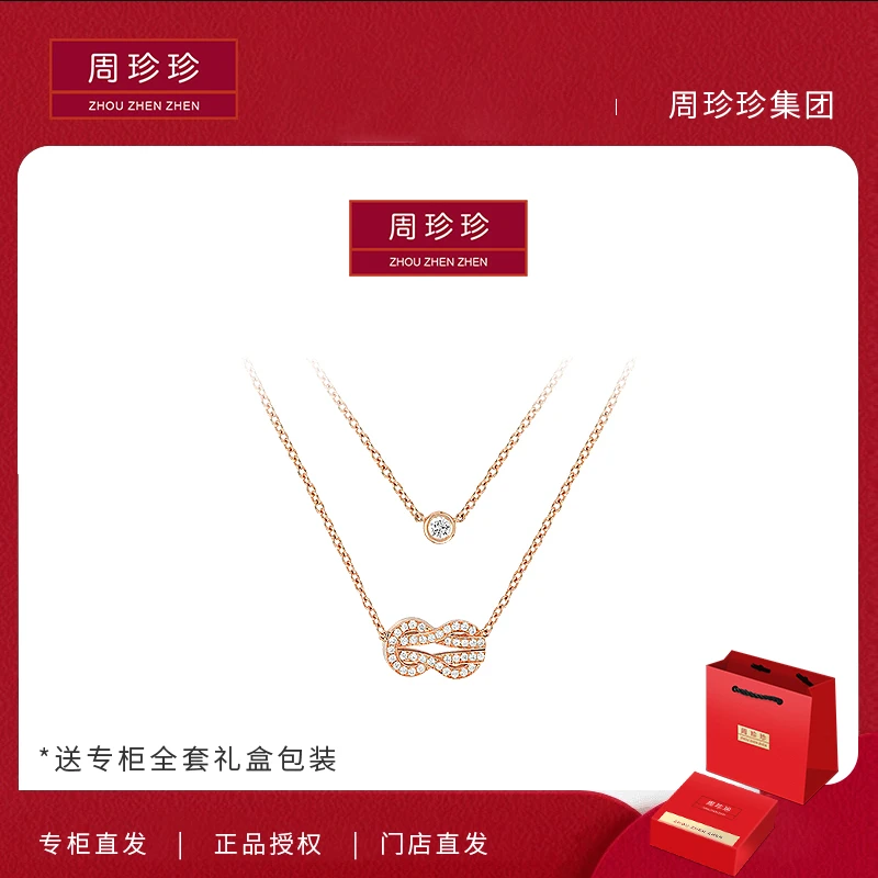 周珍珍高定镀K金 叠带马蹄扣 轻奢气质百搭时尚项链