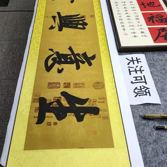 书法张权馨老师亲笔手写书法