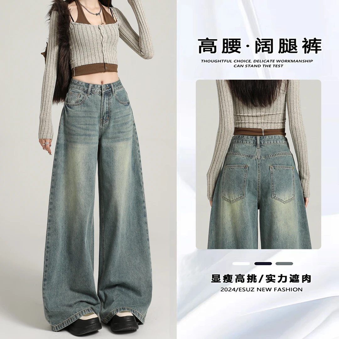 复古A版阔腿牛仔裤女2025秋冬加绒梨形显瘦宽松垂感慵懒拖地裤子