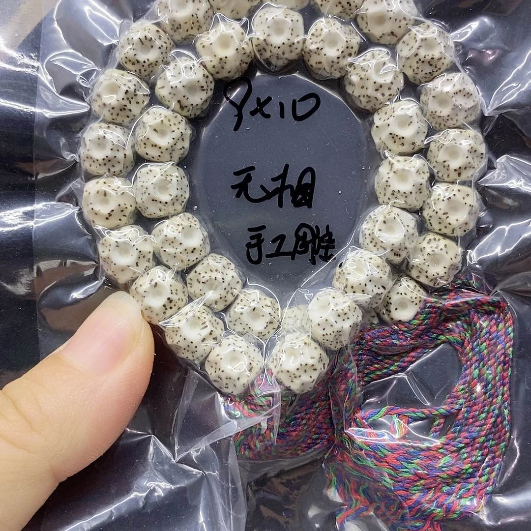星月菩提吊坠9.10星月菩提