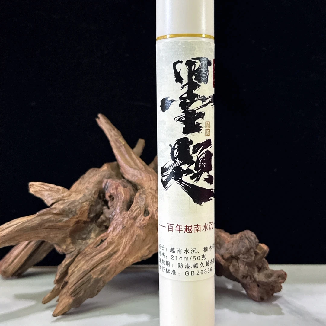 [墨题]越南百年水沉香50克线香 室内茶室熏香