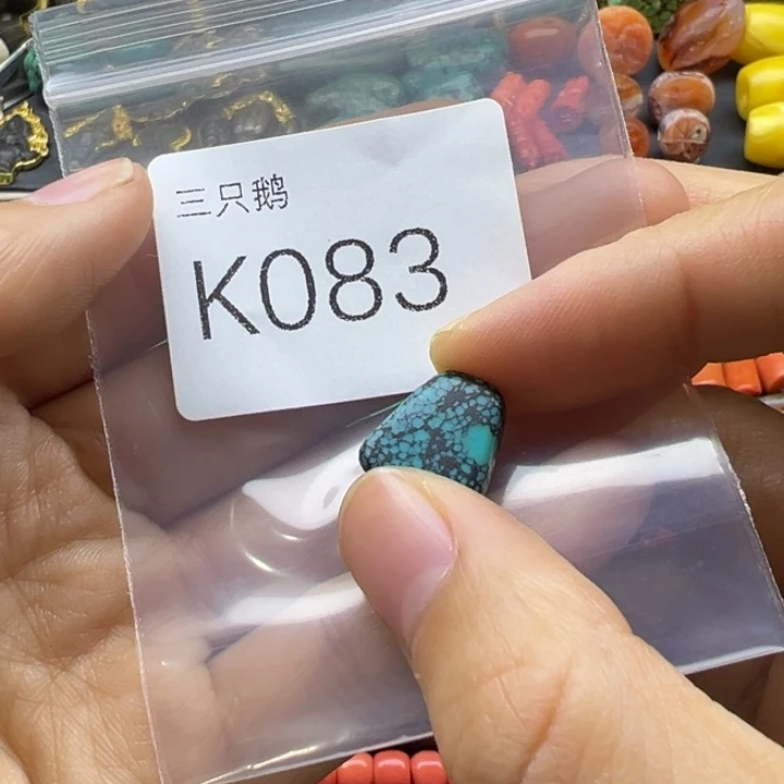 紫***来吊坠菩提根/象牙果