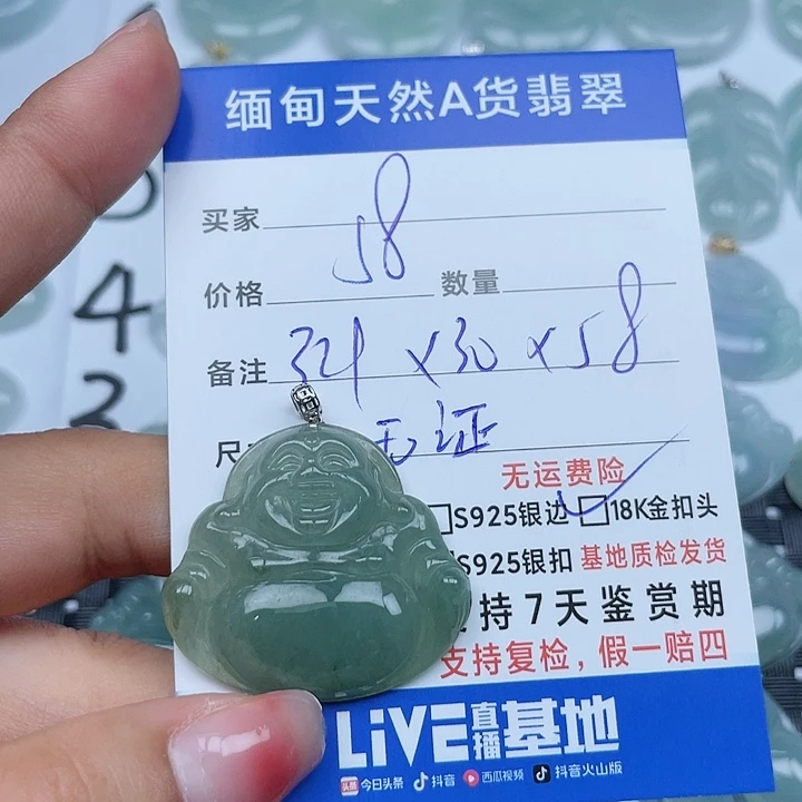 翡翠18K金镶嵌颈饰纯天然缅甸a货翡翠